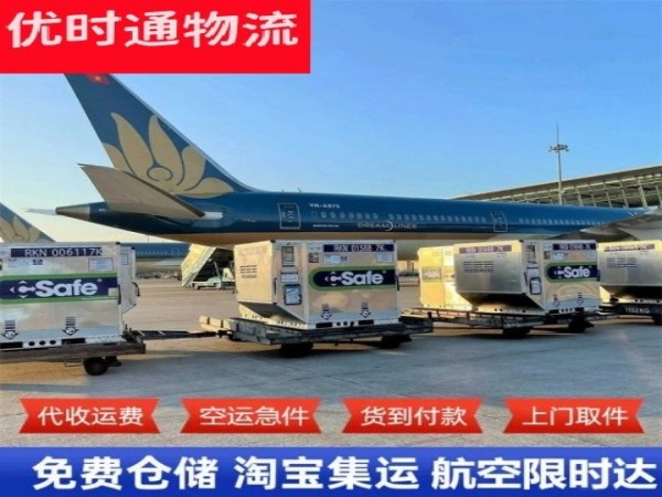 灵川到日本空运加急专线